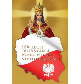 100-lecie Odzyskania Niepodległości - 11 - Baner patriotyczny - 200x300 cm